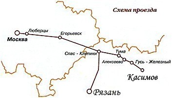 Схема проезда Москва - Рязань - Касимов